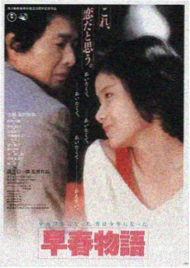 熊出没·重返地球 电影海报