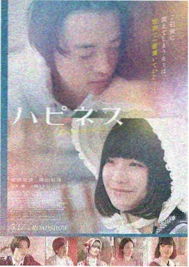 熊出没·奇幻空间 电影海报