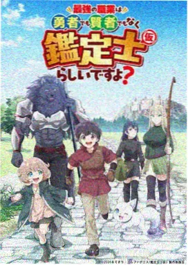 熊出没大电影 剧照2