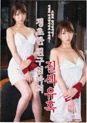 小城夏日
