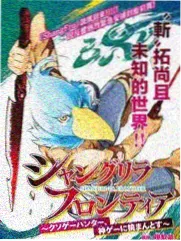 萌宠大联盟
